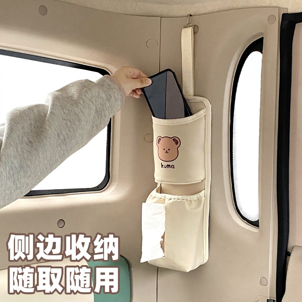 三轮车电动车挂包收纳盒纸巾包