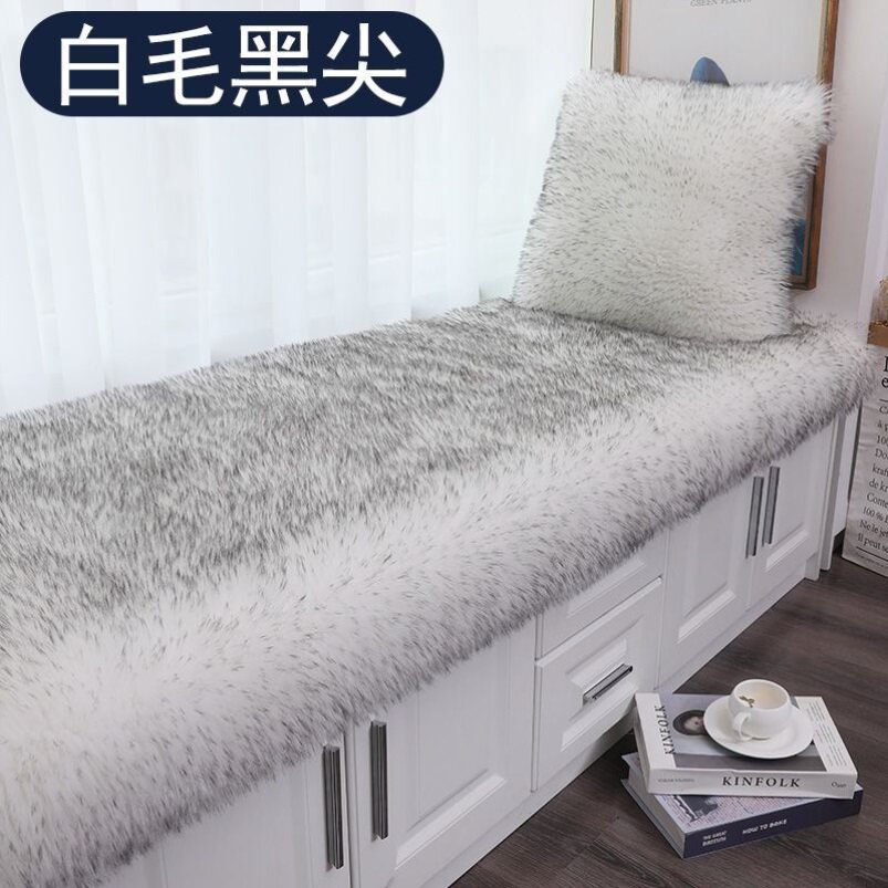 喝茶直播桌子毛垫长毛专用午睡毛绒地垫子毛绒脚垫家用免洗夏天