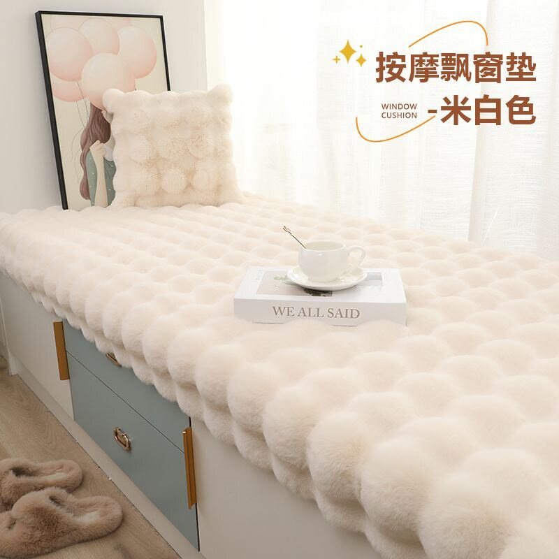 阳台婚庆地毯化妆室毛绒 法式长毛绒机洗 草地楼梯收纳格子 地毯