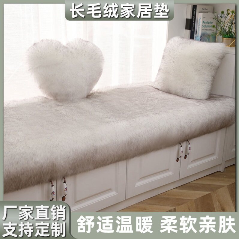 流水灰色同少女ins风毛垫桔色卧室可擦造景垫子满铺毛绒阳台卧房
