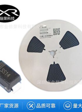 SS14/SS14F 封装 SMA SMAF DO-214AC 贴片肖特基二极管芯片