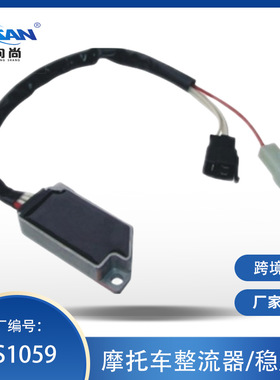 XV535整流器适用于SH569A-12摩托车稳压器42X-81960-A1