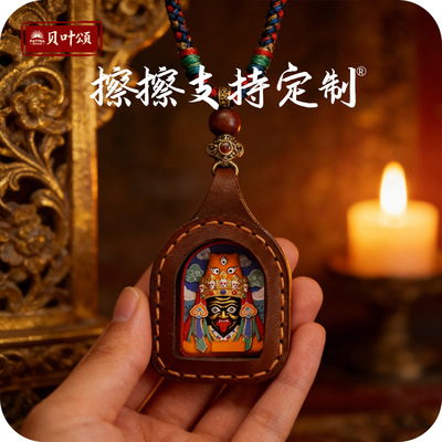 迷你立体唐卡手绘扎基拉姆藏式文殊黄财绿度母皮质唐卡擦擦吊坠
