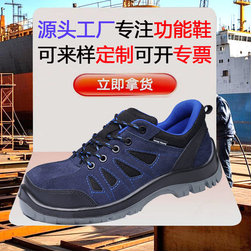 卓凯翻毛皮劳保鞋电工6KV绝缘鞋防砸防穿刺防滑耐磨透气安全鞋