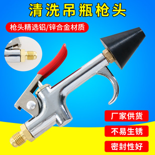 汽车空调管道管路清洗吊瓶工具三元化燃油喷枪压力表头枪头配件