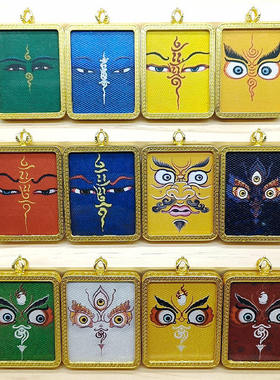 尼泊尔唐卡黄绿财神法眼手工五路财神眼藏式吊坠金色嘎呜盒送挂绳