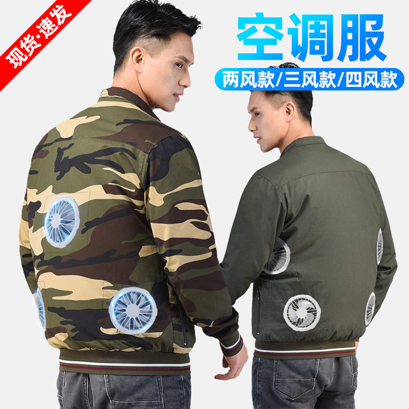 夏季空调服男带电风扇的衣服女防暑降温制冷充电焊工人工地工作服