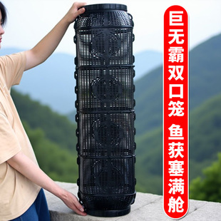 新款超长超大号鱼笼捕鱼网捕鱼笼龙虾网笼捕虾网黄鳝笼泥鳅抓鱼网