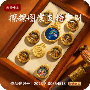 擦擦唐卡黄财绿度母手绘擦擦吊坠五台山五爷扎基拉姆随身擦擦唐卡