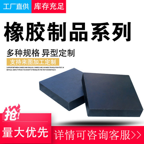 多种型号桥梁橡胶垫块 橡胶减震块 缓冲橡胶垫块