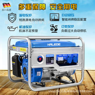 发电机汽油小型便携家用静音220V380v工地户外3 10千瓦工厂直发