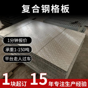 热镀锌格板不锈钢板平台防滑金属网格板焊接花纹光伏走道板扁钢