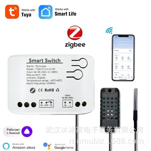 Zigbee 1路智能开关带温湿度传感器Tuya无源干接点温度继电器