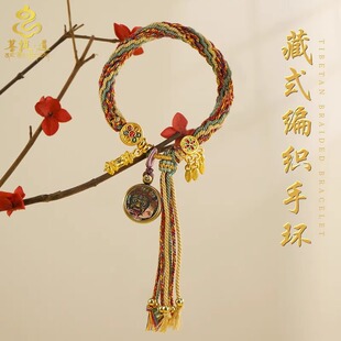 藏式唐卡手绳编织莲花生绿度母黄财神佛牌吊坠藏饰品扎基拉姆手链