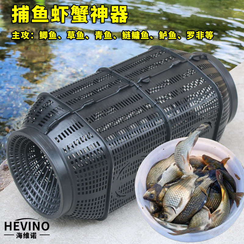捕鱼笼鱼网伞网虾笼螃蟹笼黄鳝笼渔网捕鱼网泥鳅笼鱼黄鳝笼渔笼