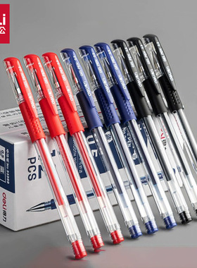 得力中性笔6600ES文具签字碳素水笔0.5mm办公笔学生中性笔批发