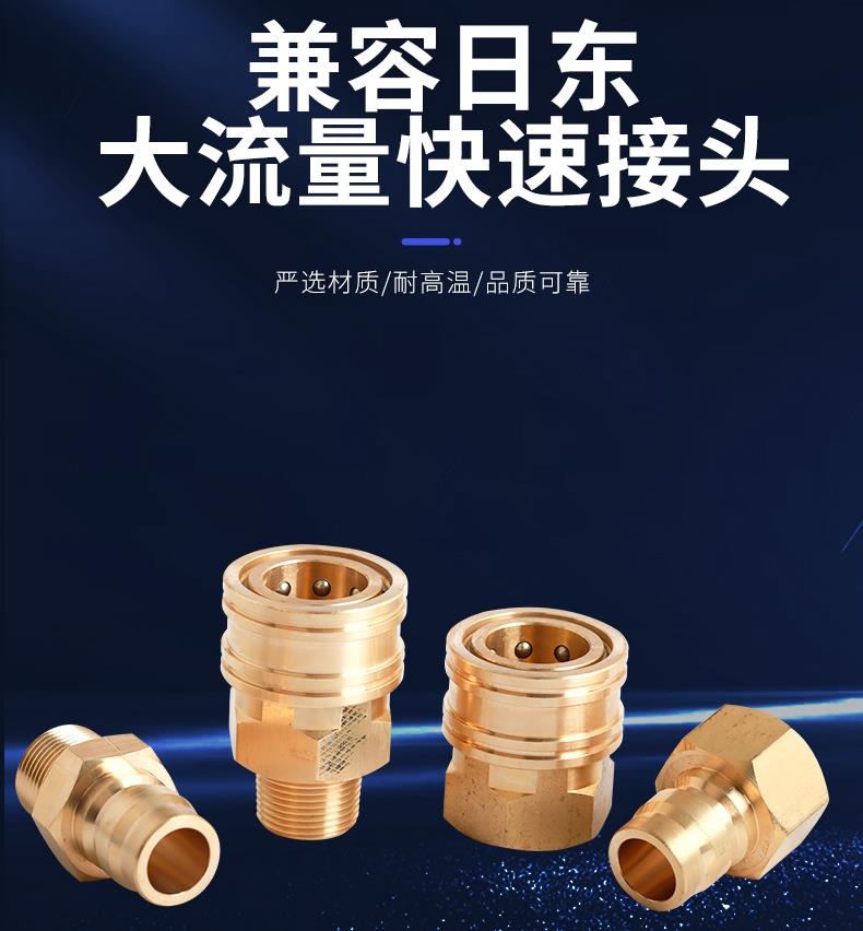 日东nitto中高压接头TSP接头