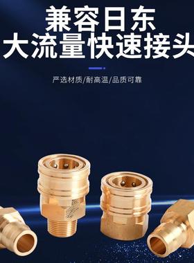 东莞日东NITTO快速接头3TPM 3TSM 8TPM 8TSM 中压TSP铜快速接头