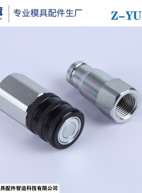 史陶比尔STAUBLI液压接头 MPX16.7104/JV MPX 16.1104/JV