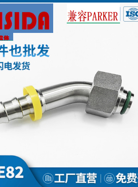3CE82-15-8C派克Parker不锈钢软管接头自锁设备24度带O型圈3CE82