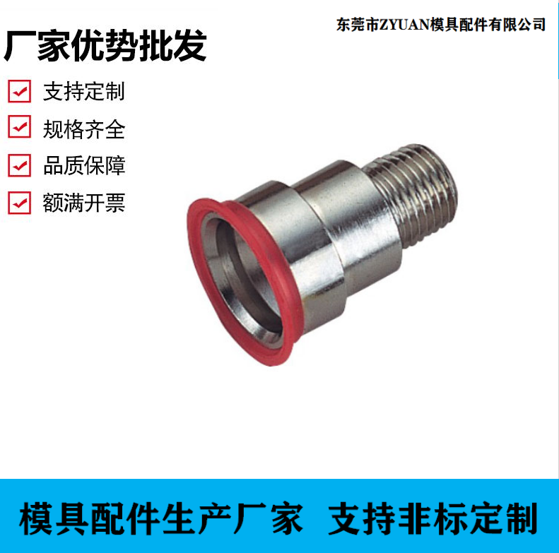 法国史陶比尔接头RPL08.1151/KB