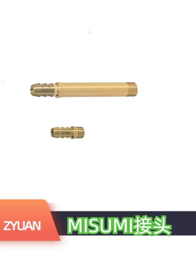 替代米思米NPWL/WN/WNC/WS/C/1/2/3/软管接头 LSNF LSMFM