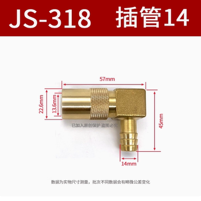 DME美标SK213快速接头JS316308注塑机快插换水管接头N9大组水咀嘴