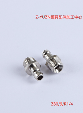 Meusburger接头E2000/9/11 E2000/9/9 E2000/13/1/4 E2000/19/1/2