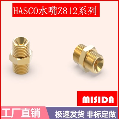 双外丝转接头Z812/G3/8*G3/8