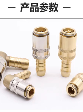 模具冷却快速接头Z801/9/13/19开放式水咀德标HASCOZ801/13*90度