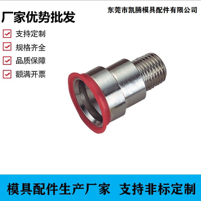 欧洲tst快速接头100.06