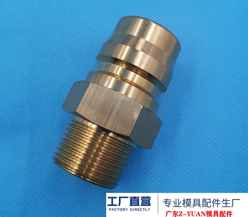 日东nitto中高压TSP铜接头