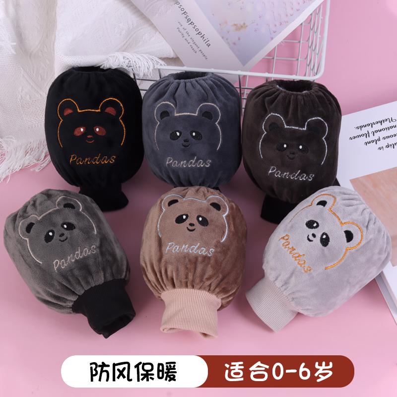 秋冬可爱防脏幼儿园袖套