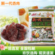 新一代奶油杏肉杏干甘草杏杏脯无核蜜饯果脯蜜饯果干休闲零食特产