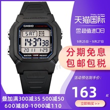 casio卡西欧手表黑色户外运动休闲防水男士电子表W-800H-1A W-96H
