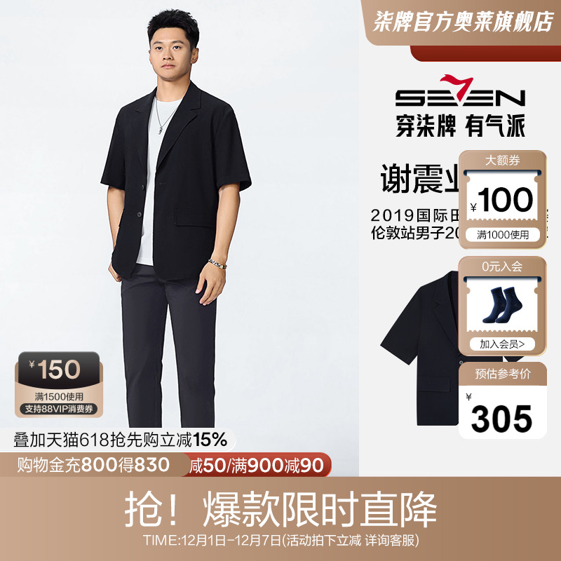 泡泡纱肌理面料 柔软舒适