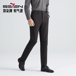 柒牌男装清仓休闲裤春夏商务通勤上班中腰合体直筒裤梭织长裤