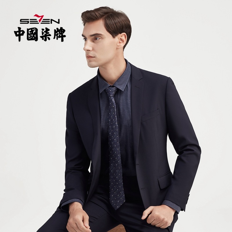柒牌清仓含羊毛西服套装男毛料套西商务时尚上班休闲正装四季西装