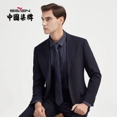 西装 柒牌清仓含羊毛西服套装 四季 上班休闲正装 男毛料套西商务时尚