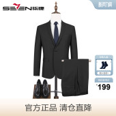 青年职场办公套西商务男士 修身 休闲上班西服 清仓时尚 柒牌奥莱男装