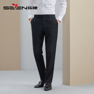清仓西裤 长裤 男秋季 色织条纹西装 商务休闲气质直筒裤 柒牌男装