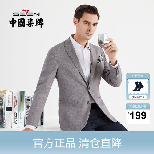 花纱格纹面料 时尚二粒扣 彰显英伦格调