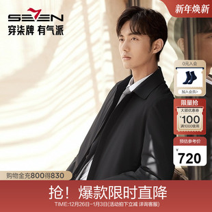 暗格纹时尚 新品 柒牌翻领羽绒服男2025冬季 休闲保暖外套 白鸭绒