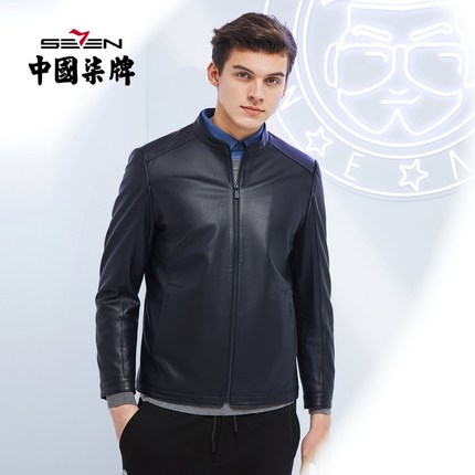 【绵羊皮】柒牌男装清仓皮衣秋冬商务休闲真皮立领青年男装外套