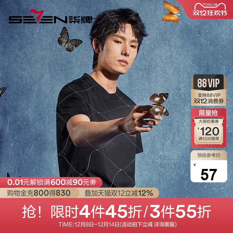 非遗苗绣索罗纳T恤 简约大方