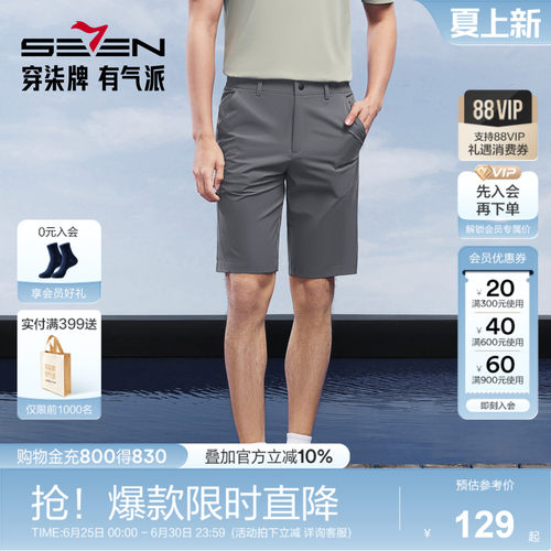 不容易起皱，手感柔软顺滑，穿着舒适