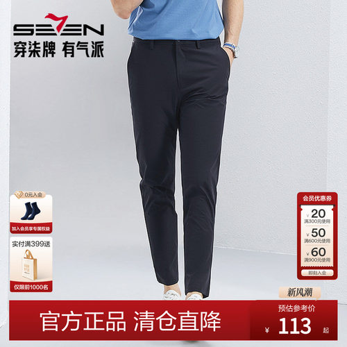 轻薄速干 简约大方