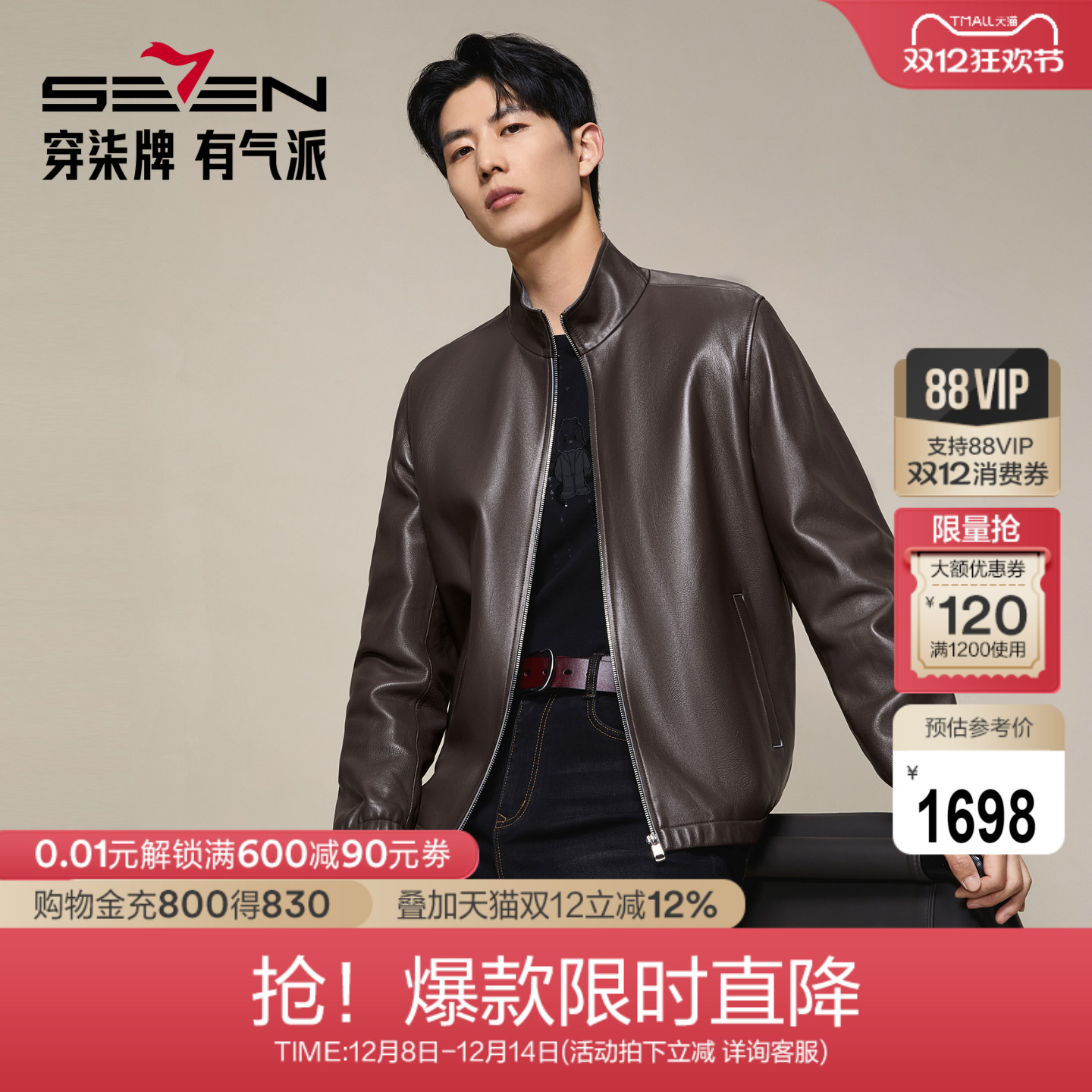 皮质柔软，光泽度柔和，防风性好。