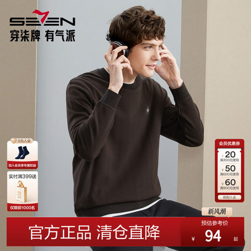 含羊毛纱线 防静电功能 舒适保暖