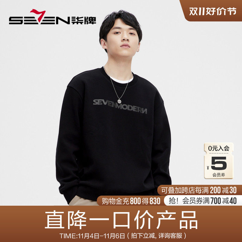 柒牌旗下清仓潮牌SVNMDN加绒卫衣男2022秋冬时尚休闲圆领长袖上衣怎么看?